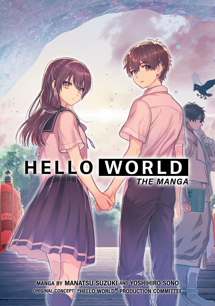 HELLO WORLD Manga