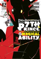 I Was Reincarnated as the 7th Prince so I Can Take My Time Perfecting My Magical Ability Manga Volume 12 image number 0