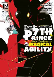 I Was Reincarnated as the 7th Prince so I Can Take My Time Perfecting My Magical Ability Manga Volume 12