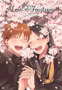Love at Fourteen Manga Volume 12