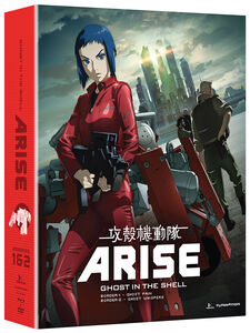 Ghost in the Shell: Arise - Border: 1 & 2 - Blu-ray + DVD