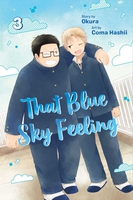 That Blue Sky Feeling Manga Volume 3 image number 0