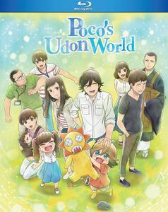 Pocos Udon World Blu-ray