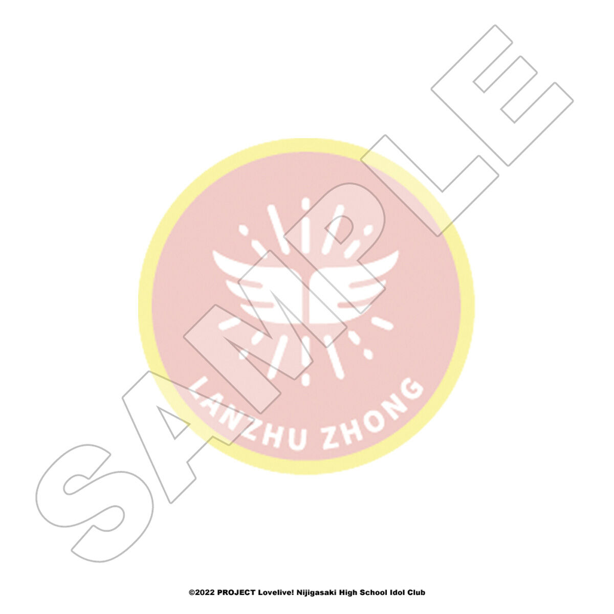 Lanzhu Zhong Love Live! Nijigasaki High School Idol Club Icon Patch