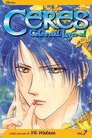 Ceres: Celestial Legend Manga Volume 7 image number 0
