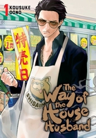 The Way of the Househusband Manga Volume 1 image number 0