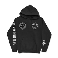 CR Loves Fullmetal Alchemist: Brotherhood - Symbols Hoodie image number 2