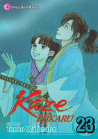 Kaze Hikaru Manga Volume 23 image number 0