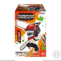Chainsaw Man - Chainsaw Man 6 Character Adverge Motion Bandai Shokugan Adverge Figure Set image number 7
