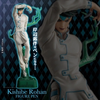 JoJo's Bizarre Adventure stylo figurine Rohan Kishibe 19 cm image number 6