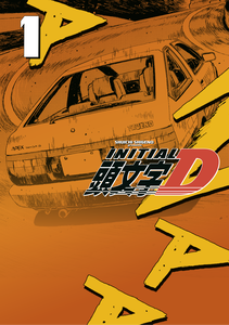 Initial D Variant Cover Manga Omnibus Volume 1 - Crunchyroll Exclusive