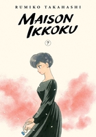 Maison Ikkoku Collector's Edition Manga Volume 7 image number 0