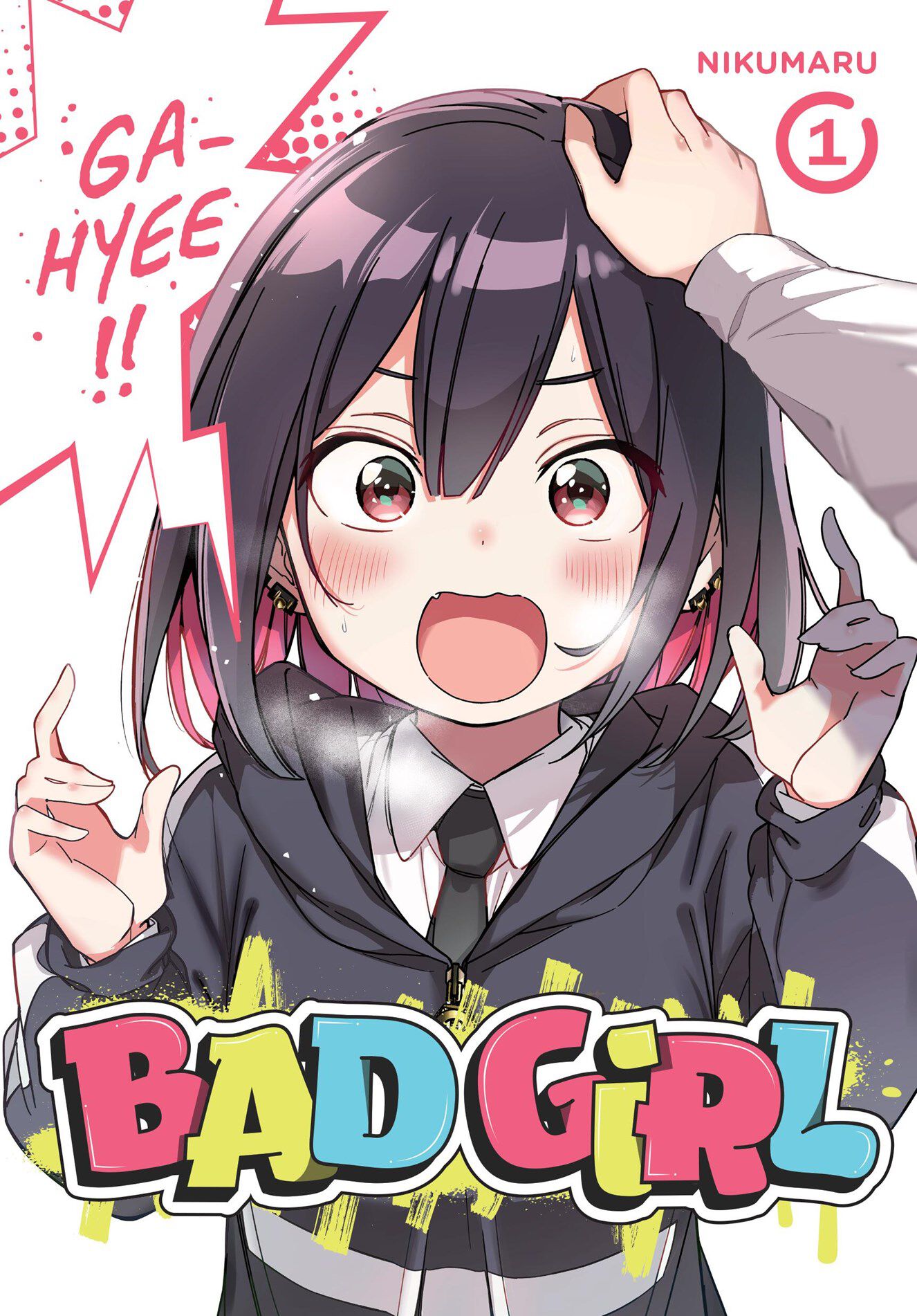 bad-girl-manga-volume-1
