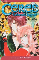 Ceres: Celestial Legend Manga Volume 2 (2nd Ed) image number 0