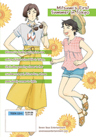 Skip and Loafer Manga Volume 3 image number 1