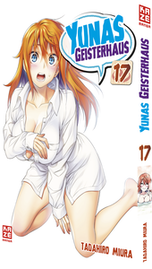 Yuuna and the Haunted Hot Springs - Volume 17
