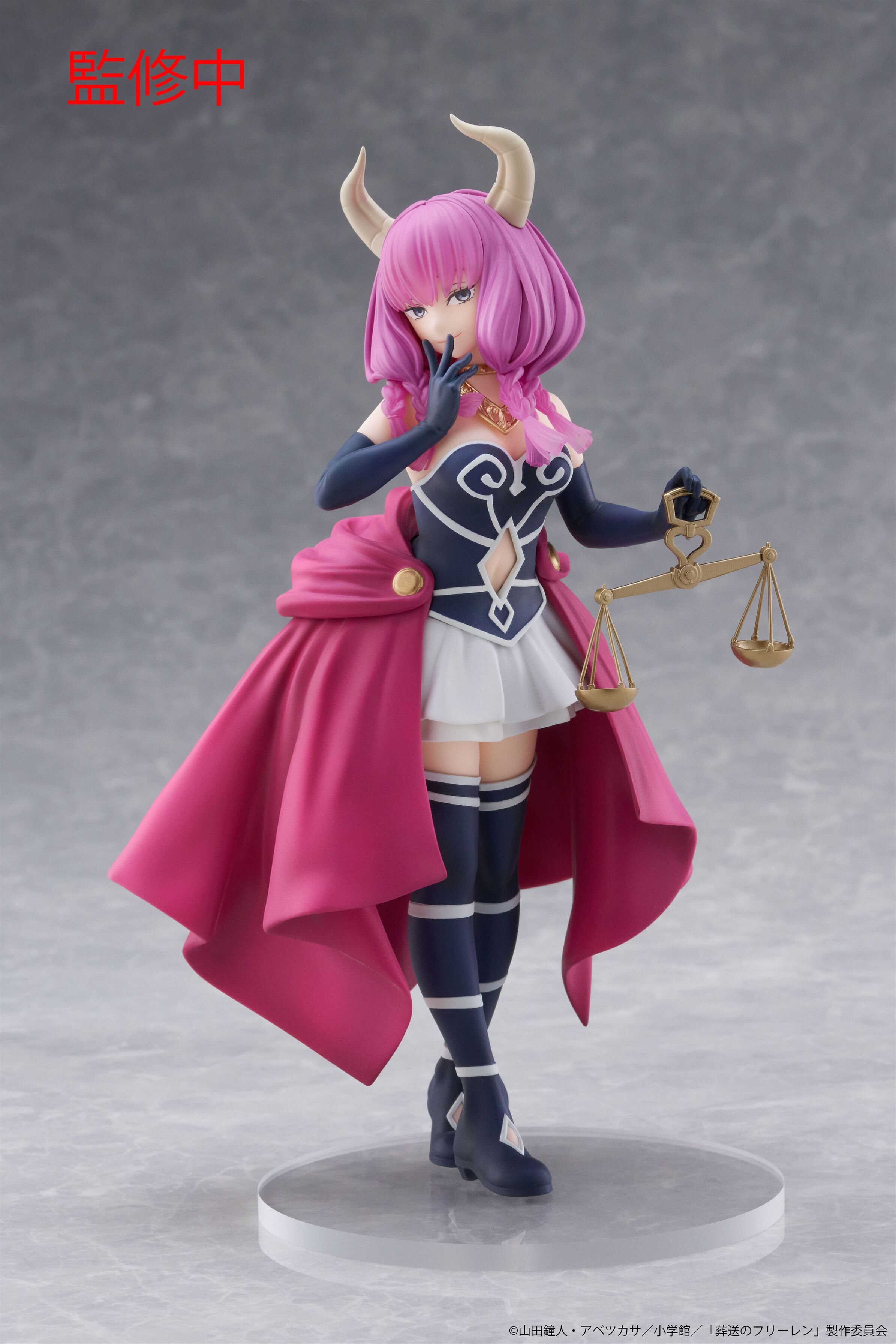 frieren-beyond-journeys-end-aura-coreful-prize-figure image number 1