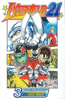Eyeshield 21 Manga Volume 3 image number 0