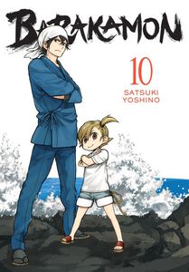 Barakamon Manga Volume 10
