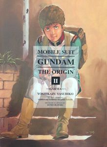 Mobile Suit Gundam: The Origin Manga Volume 2 (Hardcover)