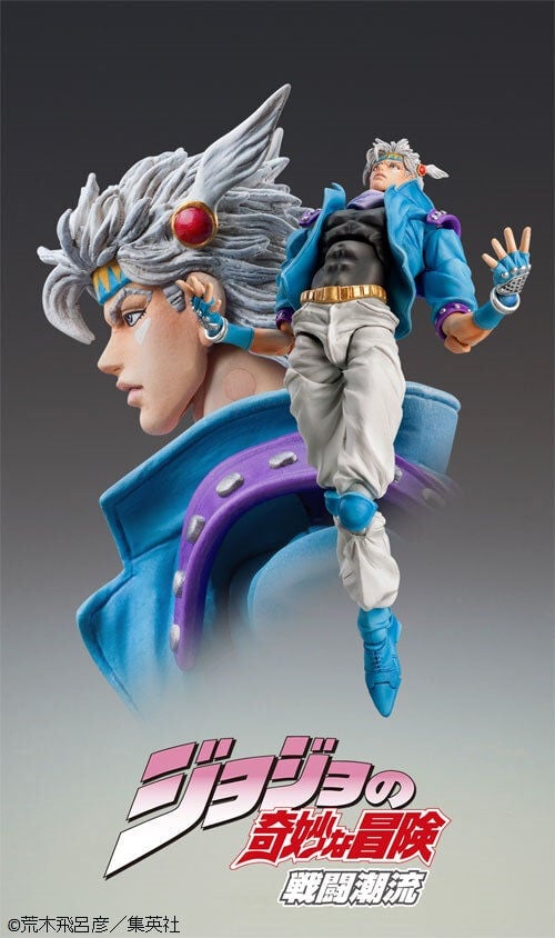 JoJo's Bizarre Adventure - Caesar Anthonio Zeppeli Second Chozokado Figure image number 1