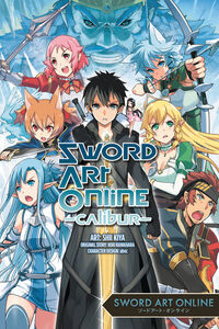 Sword Art Online: Calibur Manga
