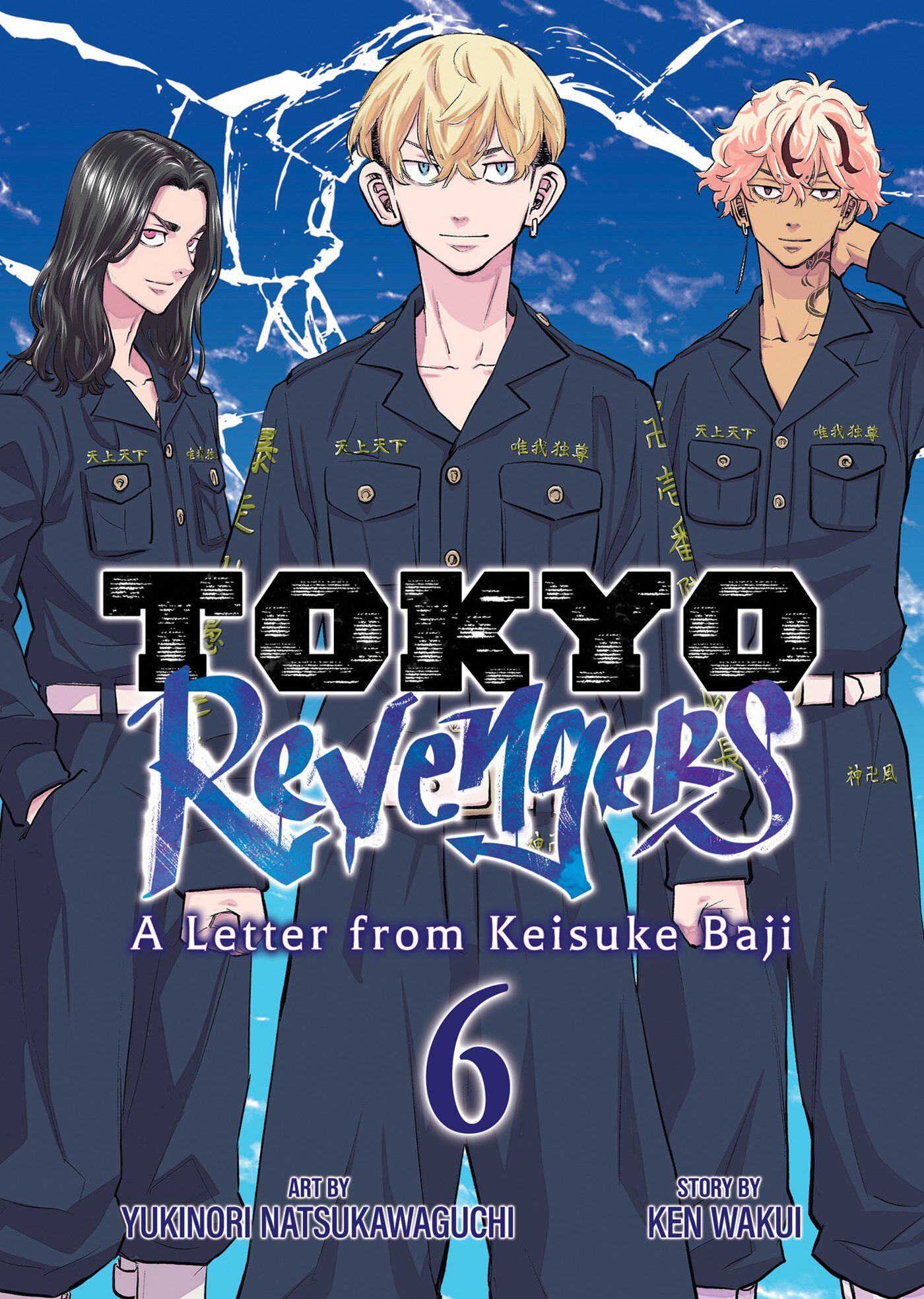 tokyo-revengers-a-letter-from-keisuke-baji-manga-volume-6