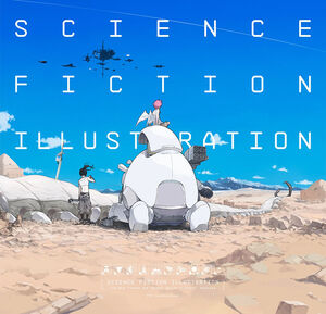 Science Fiction Illustration: