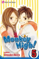 Monkey High Manga Volume 5 image number 0