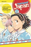 yakitate-japan-manga-volume-17 image number 0
