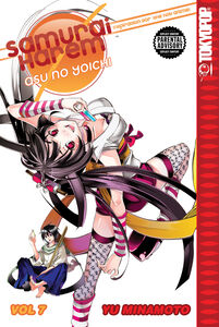 Samurai Harem: Asu no Yoichi Graphic Novel 7