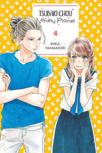 Tsubaki-chou Lonely Planet Manga Volume 4