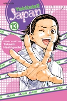 yakitate-japan-manga-volume-13 image number 0