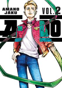 A-DO Manga Volume 2