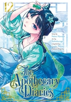 The Apothecary Diaries Manga Volume 12 image number 0