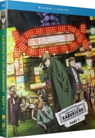 Case file n221 : Kabukicho - Season 1 Part 1 - Blu-ray image number 0