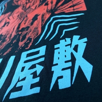 Junji Ito - House of Puppets Ballet T-Shirt image number 4