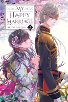 My Happy Marriage Novel Volume 2 image number 0