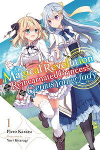 The Magical Revolution of the Reincarnated Princess and the Genius Young Lady Novel Volume 1