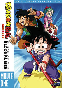 Dragon Ball - Curse of the Blood Rubies - DVD