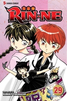 RIN-NE Manga Volume 29 image number 0