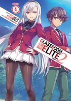 Classroom of the Elite Year 2 Novel Volume 4 image number 0