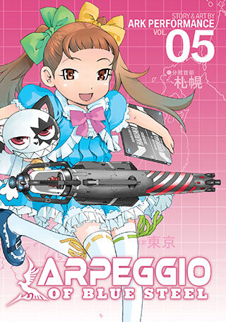 Arpeggio of Blue Steel Manga Volume 5