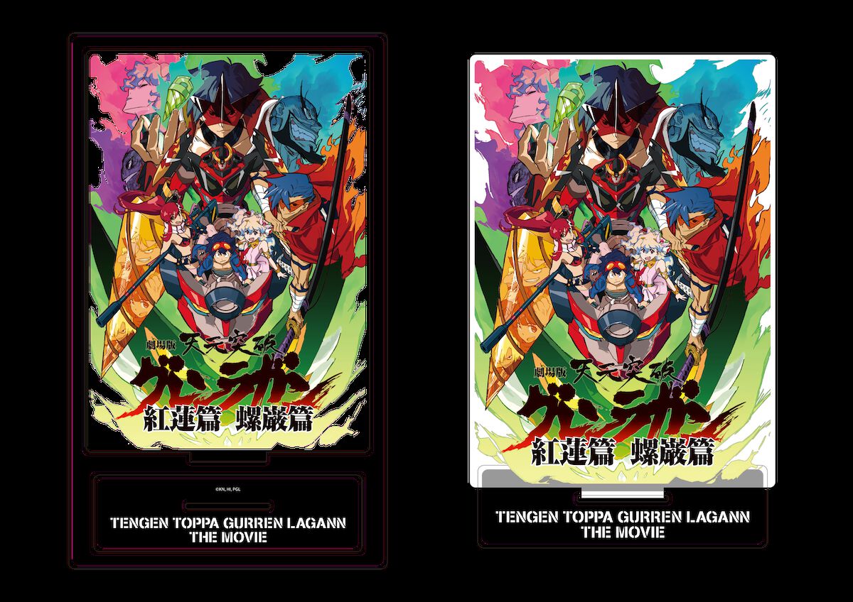 Gurren Lagann Movies Return 15th anniversary key visual die-cut acrylic stand
