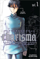 Afterschool Charisma Manga Volume 1 image number 0