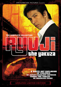 Ryuji the Yakuza DVD (S) LiveAction