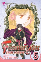 Fushigi Yugi: Genbu Kaiden Manga Volume 5 image number 0