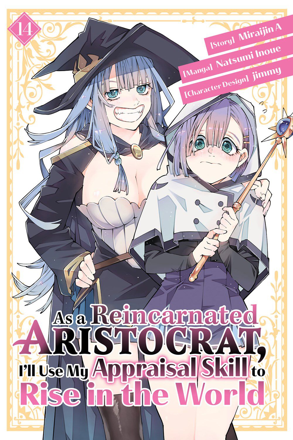 as-a-reincarnated-aristocrat-ill-use-my-appraisal-skill-to-rise-in-the-world-manga-volume-14