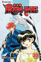 RIN-NE Manga Volume 30 image number 0