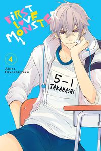 First Love Monster Manga Volume 4